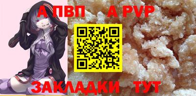 марихуана Абакан