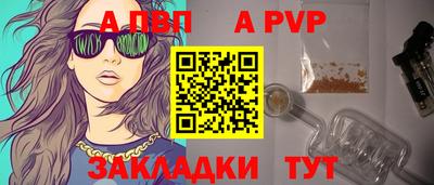 крисы Азнакаево