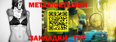 крисы Азнакаево