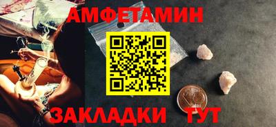 крисы Азнакаево