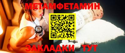 марихуана Абакан