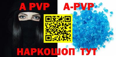 марихуана Абакан