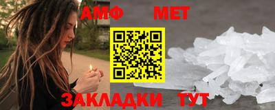 марихуана Абакан