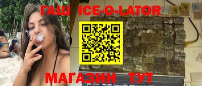 крисы Азнакаево