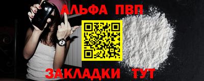 марихуана Абакан
