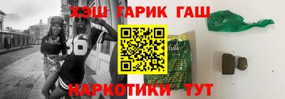 крисы Азнакаево