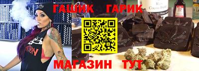 крисы Азнакаево