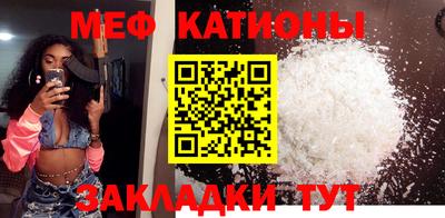экстази Абинск