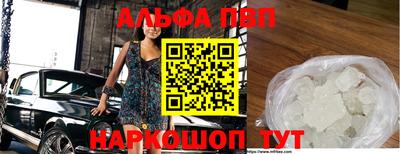 a pvp Азнакаево