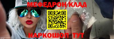 марихуана Абакан