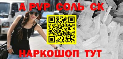 крисы Азнакаево