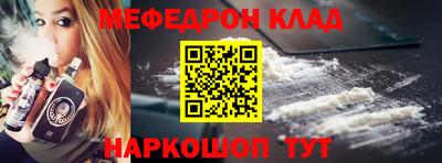крисы Азнакаево