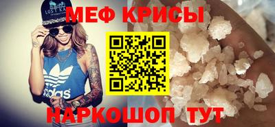 крисы Азнакаево