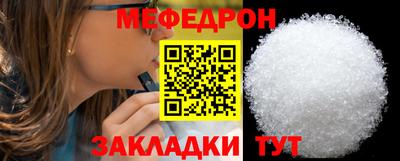марихуана Абакан