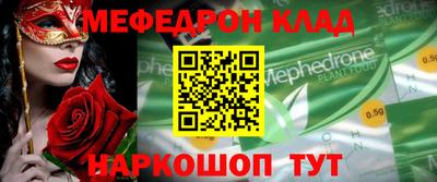 марихуана Абакан