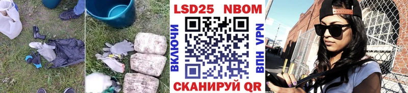 LSD-25 экстази кислота Абакан