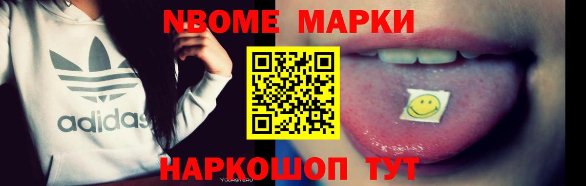 LSD-25 экстази ecstasy Абакан