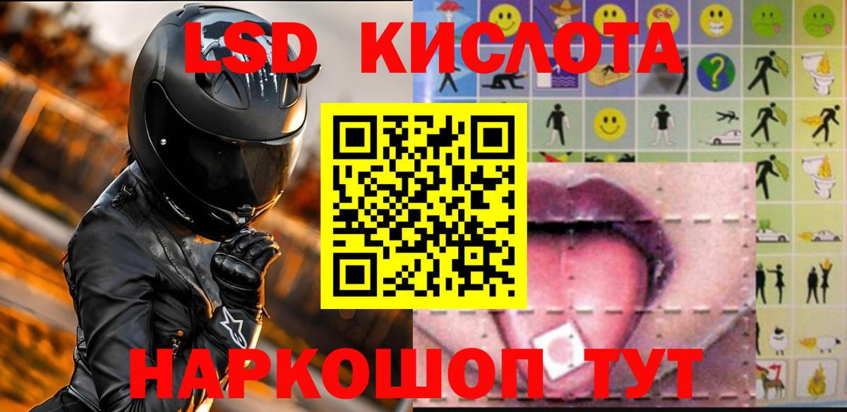 Абакан  Лсд 25 экстази кислота  LSD-25 экстази кислота  Вход с VPN 