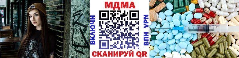 ссылка на мегу ССЫЛКА Абакан MDMA VHQ