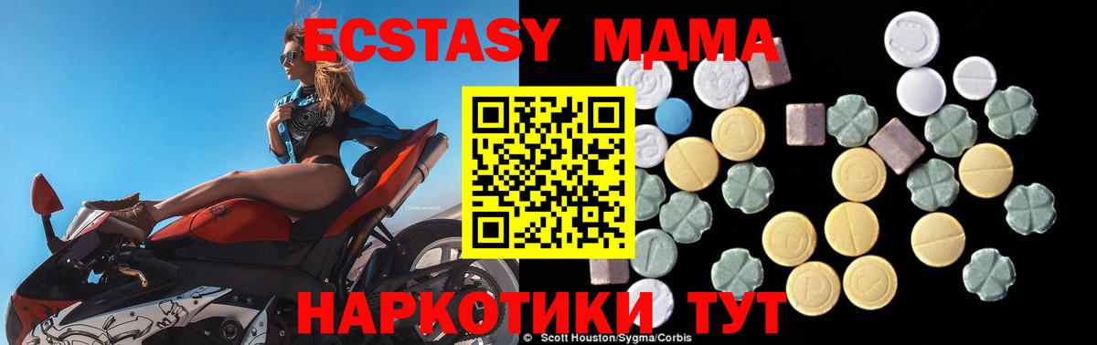 Вейп ТГК Абакан