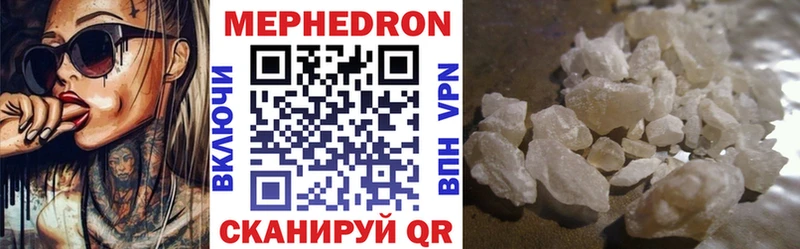 blacksprut Абакан Мефедрон кристаллы