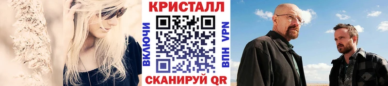Метамфетамин пудра  купить закладку  Абакан 