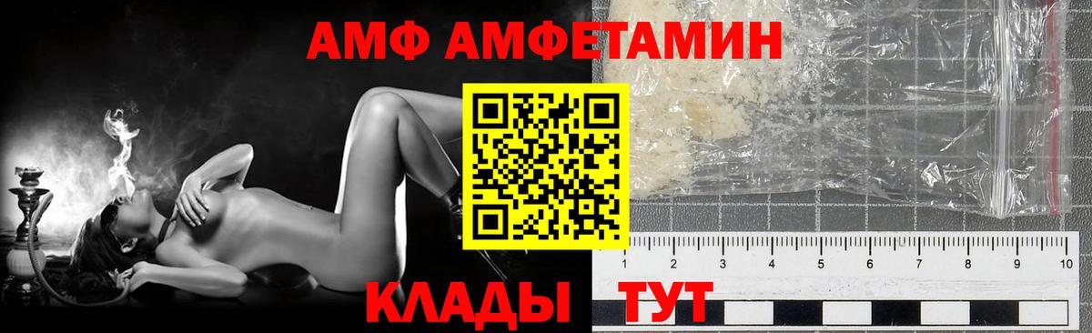 Первитин винт  Абакан 