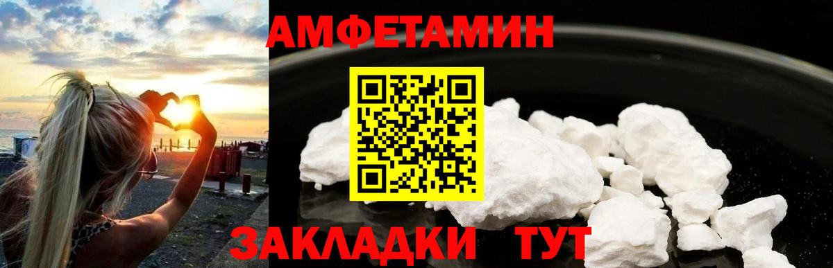 Абакан  ГАШ  Каннабис  COCAIN  АМФЕТАМИН   Вход с VPN  Меф кристаллы 