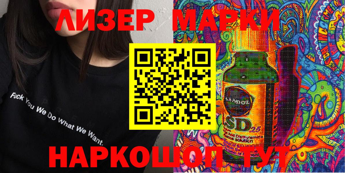 Марки NBOMe 1,8мг  Марки NBOMe  Абакан  Марки NBOMe 1,8мг 