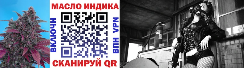 ОМГ ОМГ маркетплейс  Абакан  площадка какой сайт  Дистиллят ТГК вейп с тгк 