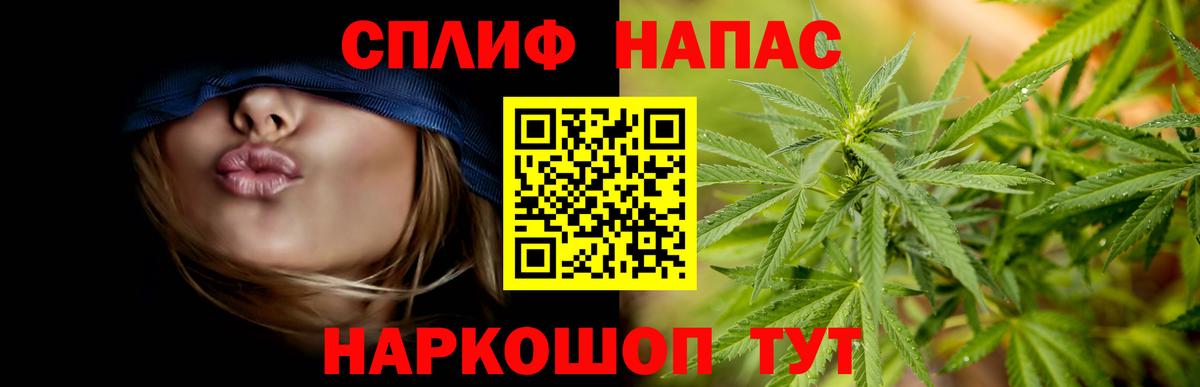 Бошки Шишки SATIVA & INDICA  Абакан  Канабис конопля 